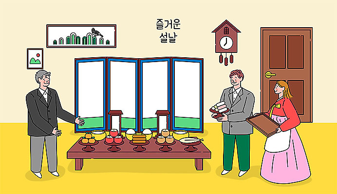 명절 할아버지 액자 일러스트 가족 쟁반 감 어류 사람 세명 컬러풀 설날 화목 배 사과 한복 벽시계 즐거움 제사 한과 병풍 제사상 제사음식 국내일러스트 AI파일 한국전통 전통 기념일 노년 남자 감정 시계 컬러 컨셉 과일 관계 디저트 수중동물 전통음식 전통의상 전통의례 파일형식 벡터