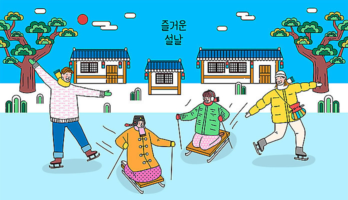 나무 구름 명절 남자 어린이 일러스트 가족 복주머니 기와집 사람 여러명 성인 컬러풀 설날 태양 화목 스케이트 한복 즐거움 청사초롱 썰매 빙판 썰매타기 국내일러스트 AI파일 자연요소 식물 한국전통 전통 기념일 감정 스포츠용품 컬러 다수 컨셉 관계 한옥 전통소품 전통놀이 전통의상 초롱 파일형식 벡터