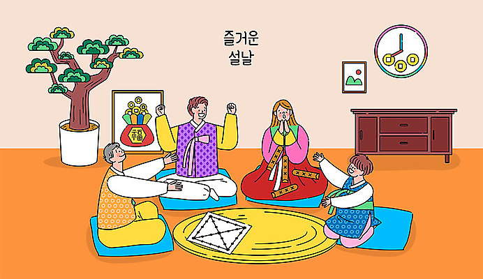 나무 여자 명절 할아버지 노년 남자 화분 어린이 시계 액자 일러스트 가족 방석 사람 여러명 컬러풀 설날 화목 윷 윷놀이 한복 즐거움 서랍장 윷판 국내일러스트 AI파일 식물 한국전통 전통 기념일 감정 컬러 가구 다수 컨셉 관계 성인 전통놀이 전통의상 파일형식 벡터