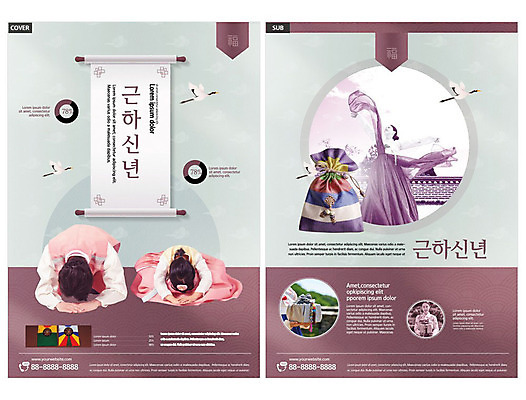 템플릿 한국전통 전통 여자 명절 남자 딸 ZIP 어린이 근하신년 새해 여러명 성인 30대 컬러풀 설날 한국인 절 아빠 한복 전단템플릿 전단 큰절 인디자인 INDD 부녀 이미지템플릿 기념일 컬러 다수 가족 한국 사람 동양인 장년 인사 절_인사 전통의상 홍보물 파일형식