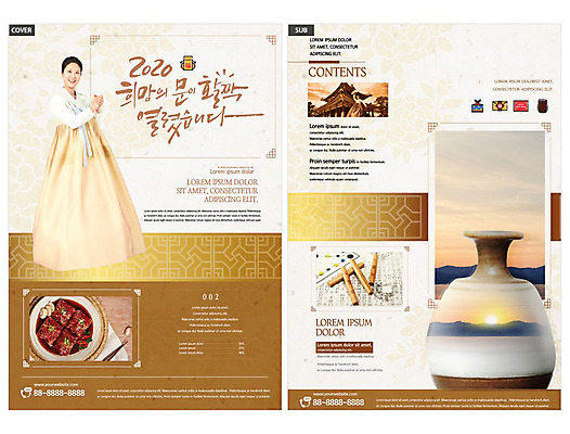 템플릿 한국전통 전통 여자 명절 ZIP 근하신년 새해 한명 30대 설날 노란색 한국인 한복 전단템플릿 전단 성인여자한명만 인디자인 INDD 이미지템플릿 1 기념일 컬러 한국 사람 동양인 장년 전통의상 홍보물 여자한명만 성인여자만 파일형식