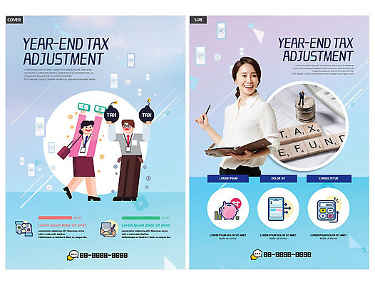 템플릿 여자 남자 ZIP 돈 들기 사람 성인 세명 30대 파란색 한국인 직장인 폭탄 즐거움 전단템플릿 전단 세금 연말정산 인디자인 INDD 이미지템플릿 직업 감정 컬러 모션 동양인 장년 경제 재산 폭발물 홍보물 파일형식