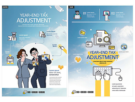 템플릿 여자 남자 ZIP 돈 들기 사람 두명 파란색 컴퓨터 직장인 신용카드 즐거움 전단템플릿 전단 세금 체크카드 연말정산 인디자인 INDD 이미지템플릿 직업 감정 컬러 모션 금융 경제 전자제품 재산 홍보물 파일형식