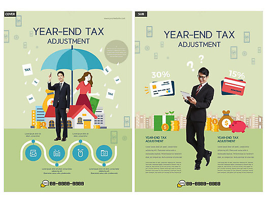 템플릿 여자 남자 ZIP 돈 우산 주택 들기 20대 성인 세명 초록색 30대 한국인 계산기 직장인 즐거움 전단템플릿 전단 세금 연말정산 인디자인 INDD 이미지템플릿 직업 감정 컬러 모션 문구용품 사람 동양인 청년 건물 장년 경제 장비 재산 홍보물 파일형식