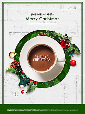 PSD 편집이미지 커피 잎 크리스마스 겨울 따뜻함 사람없음 초록색 카페 장식볼 포인세티아 이미지편집 식물 계절 기념일 꽃 음료 컬러 장식 상점 파일형식