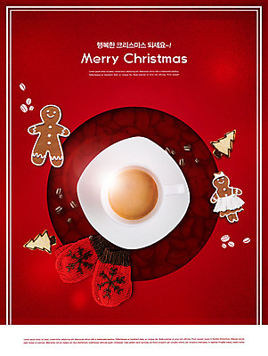 PSD 편집이미지 커피 겨울 따뜻함 사람없음 빨간색 쿠키 카페 원두 진저쿠키 손모아장갑 이미지편집 계절 음료 컬러 장갑 디저트 상점 파일형식