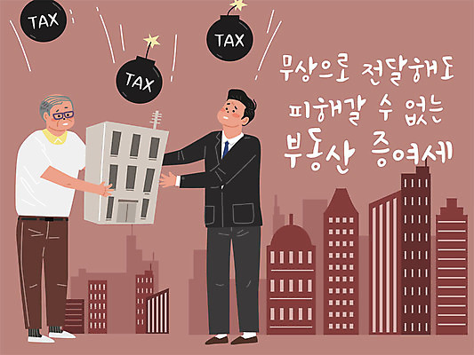 노년 남자 아들 일러스트 부동산 주택 한명 빌딩 성인 두명 건물 금융 경제 도시 아빠 폭탄 전달 세금 남자만 주택시장 증여세 국내일러스트 AI파일 1 건축물 가족 사람 재산 폭발물 파일형식 벡터