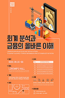 템플릿 포스터 돈 비즈니스 사람없음 금융 동전 주황색 회계 포스터템플릿 이미지템플릿 AI파일 컬러 경제 재산 파일형식 벡터