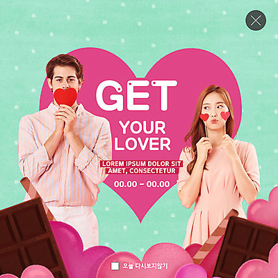 PSD 서양인 외국인 템플릿 커플 여자 남자 ZIP 분홍색 웹템플릿 프로포즈 겨울 팝업 이벤트팝업 웹팝업 발렌타인데이 사랑 사람 20대 성인 두명 30대 세일 초콜릿 한국인 즐거움 설레임 민트색 성인만 빅팝업 이미지템플릿 계절 감정 컬러 관계 데이이벤트 디저트 동양인 인종 청년 장년 파일형식