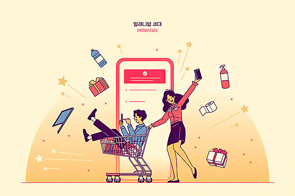여자 남자 일러스트 모바일 선물 성인 선물상자 스마트폰 쇼핑 노란색 쇼핑카 어플리케이션 스마트 온라인쇼핑 모바일쇼핑 IT산업 성인만 4차산업 Z세대 밀레니얼 리츠 스토어 국내일러스트 AI파일 산업 컬러 컨셉 정보기술 사람 경제 핸드폰 스마트기기 상자 카트 투자 온라인 세대 파일형식 벡터
