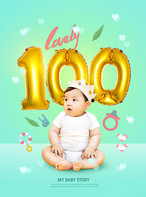 전신 PSD 편집이미지 남자 왕관 한명 사람 앉기 앞모습 아기용품 한국인 하트 아기 즐거움 풍선 100일 민트색 남자아기만 남자아기한명만 카피스페이스 이미지편집 모양 1 기념일 감정 뷰포인트 컬러 모션 동양인 공백 오브젝트 남자만 남자한명만 아기만 파일형식