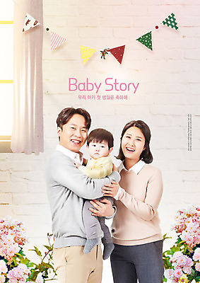 전신 PSD 편집이미지 부부 여자 남자 꽃 창문 엄마 실내 서기 사람 상반신 성인 옆모습 30대 컬러풀 한국인 육아 아기 커튼 생일 아빠 즐거움 가랜드 카피스페이스 이미지편집 식물 커플 기념일 감정 뷰포인트 컬러 가족 모션 동양인 내부 장년 공백 파티용품 파일형식