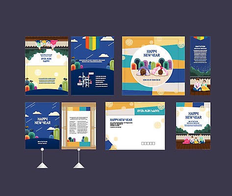 템플릿 배너 배너템플릿 여자 남자 어린이 새해 이벤트 여러명 성인 세트 컬러풀 설날 현수막 절 한복 세배 엽서 초대장 소봉투 행사세트 행사템플릿 AI파일 한국전통 명절 컬러 다수 편지봉투 카드_감사 사람 인사 절_인사 전통의상 편지 파일형식 벡터