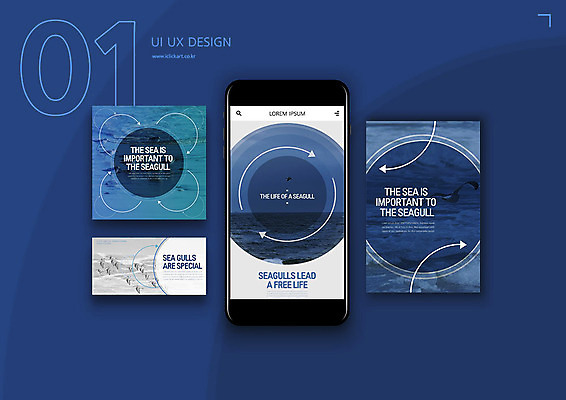 PSD 템플릿 배너템플릿 ZIP 화살표 바다 웹템플릿 갈매기 디자인시안 모바일 사람없음 파란색 세트 모바일템플릿 모바일웹 소셜네트워크 소셜미디어 웹배너 모바일앱 SNS배너 모바일페이지 클래식블루 이미지템플릿 배너 컬러 조류 페이지 파일형식 트랜드컬러