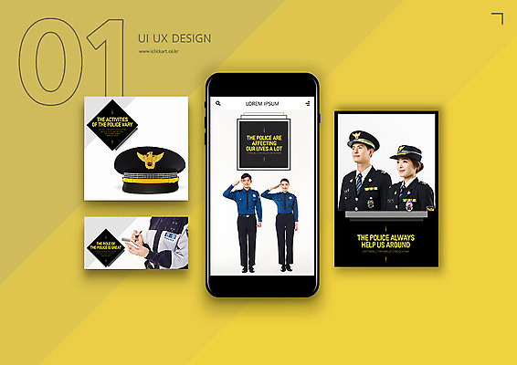 PSD 템플릿 배너템플릿 여자 남자 ZIP 웹템플릿 디자인시안 모바일 사람 여러명 20대 성인 스마트폰 세트 노란색 한국인 자신감 경찰 어플리케이션 모바일템플릿 모바일웹 소셜네트워크 소셜미디어 웹배너 성인만 모바일앱 SNS배너 모바일페이지 이미지템플릿 직업 배너 감정 컬러 다수 동양인 청년 핸드폰 스마트기기 페이지 파일형식