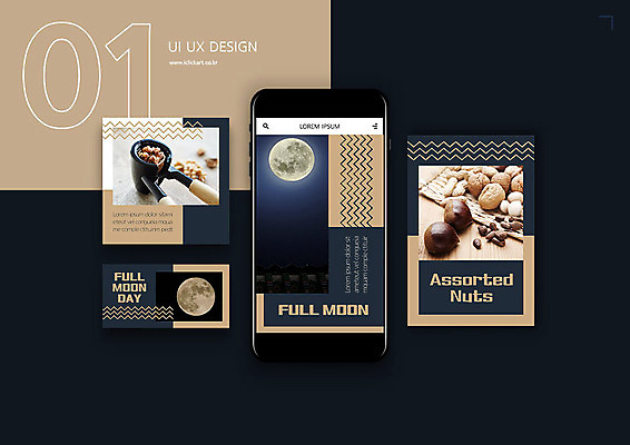 PSD 템플릿 배너템플릿 ZIP 웹템플릿 디자인시안 모바일 사람없음 스마트폰 세트 달 어플리케이션 밤 모바일템플릿 모바일웹 땅콩 호두 정월대보름 부럼 소셜네트워크 소셜미디어 웹배너 은행열매 모바일앱 SNS배너 모바일페이지 이미지템플릿 자연요소 배너 명절 열매 핸드폰 스마트기기 견과류 페이지 파일형식