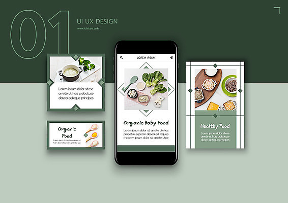 PSD 템플릿 배너템플릿 ZIP 웹템플릿 채소 디자인시안 모바일 사람없음 스마트폰 세트 어플리케이션 유기농 모바일템플릿 모바일웹 죽 이유식 소셜네트워크 소셜미디어 웹배너 모바일앱 SNS배너 모바일페이지 이미지템플릿 웰빙 배너 음식 핸드폰 스마트기기 페이지 파일형식