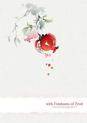 PSD 과일 일러스트 나뭇잎 수채화 사람없음 빨간색 나뭇가지 신선 달콤 번짐 석류 화선지 국내일러스트 나무 컬러 잎 맛 한지 파일형식 효과
