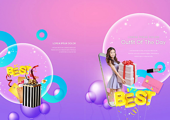 PSD 템플릿 표지디자인 북디자인 출판디자인 여자 패션 표지 리플렛 북커버 한명 사람 팜플렛 20대 성인 선물상자 스마트폰 보라색 한국인 립스틱 원형 신용카드 즐거움 성인여자한명만 오오티디 이미지템플릿 도형 1 감정 컬러 선물 동양인 청년 금융 핸드폰 스마트기기 상자 화장품 신조어 여자한명만 성인여자만 파일형식