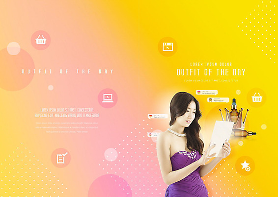 PSD 템플릿 표지디자인 북디자인 출판디자인 여자 패션 표지 리플렛 북커버 한명 들기 사람 팜플렛 20대 성인 태블릿 뷰티 노란색 화장품 한국인 즐거움 성인여자한명만 오오티디 이미지템플릿 1 감정 컬러 모션 동양인 청년 전자제품 스마트기기 신조어 여자한명만 성인여자만 파일형식