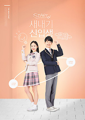 전신 PSD 편집이미지 학생 여자 교육 남자 교복 응원 청소년 고등학생 서기 사람 두명 10대 파이팅 한국인 청소년교육 즐거움 신학기 신입생 살구색 설렘 에듀 에듀케이션 십대만 스쿨팩 이미지편집 옷 감정 컬러 모션 동양인 파일형식