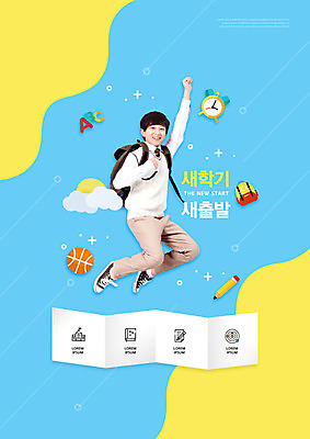 전신 PSD 구름 편집이미지 학생 알파벳 교육 남자 교복 하늘색 가방 중학생 청소년 농구공 한명 사람 10대 연필 노란색 점프 한국인 자명종 청소년교육 즐거움 신학기 신입생 설렘 에듀 에듀케이션 십대남자한명만 스쿨팩 남중생 이미지편집 자연요소 1 영어 잡화 옷 감정 시계 컬러 공 모션 학용품 농구 동양인 파란색 필기구 알람 남자한명만 십대남자만 파일형식