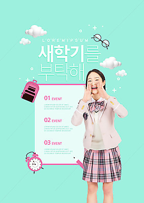 PSD 구름 편집이미지 학생 여자 교육 교복 안경 가방 청소년 한명 서기 사람 상반신 10대 연필 한국인 자명종 청소년교육 즐거움 신학기 신입생 민트색 설렘 에듀 에듀케이션 십대여자한명만 스쿨팩 이미지편집 자연요소 1 잡화 옷 감정 시계 컬러 모션 학용품 동양인 필기구 알람 여자한명만 십대여자만 파일형식