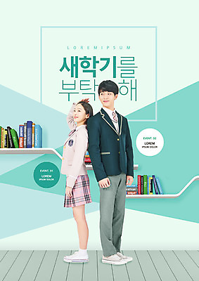 전신 PSD 편집이미지 학생 여자 교육 남자 교복 청소년 고등학생 선반 서기 사람 두명 10대 책 한국인 청소년교육 즐거움 신학기 신입생 민트색 설렘 에듀 에듀케이션 십대만 스쿨팩 이미지편집 옷 감정 컬러 가구 모션 동양인 파일형식