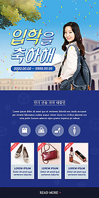 PSD 템플릿 배너 여자 ZIP 구두 웹템플릿 학교 디자인시안 모바일 이벤트페이지 선물 한명 사람 이벤트 20대 성인 파란색 홈페이지 세일 홈페이지시안 한국인 립스틱 핸드백 축하 입학 모바일템플릿 모바일웹 꽃가루 소셜네트워크 성인여자한명만 모바일앱 모바일페이지 이미지템플릿 1 교육 컬러 신발 컨셉 가방 동양인 청년 화장품 가루 페이지 여자한명만 성인여자만 파일형식