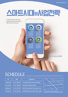 템플릿 손 포스터 비즈니스 사업가 손가락 한명 사람 20대 신체부위 파란색 스마트폰 터치 한국인 발전 어플리케이션 스마트 포스터템플릿 이미지템플릿 AI파일 직업 1 컬러 컨셉 동양인 청년 핸드폰 스마트기기 파일형식 벡터