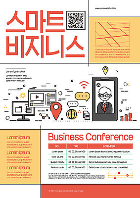 템플릿 산업 포스터 비즈니스 사람모양 사람없음 경제 스마트폰 주황색 발전 스마트 약도 QR코드 포스터템플릿 이미지템플릿 AI파일 모양 컬러 컨셉 지도 핸드폰 스마트기기 파일형식 벡터