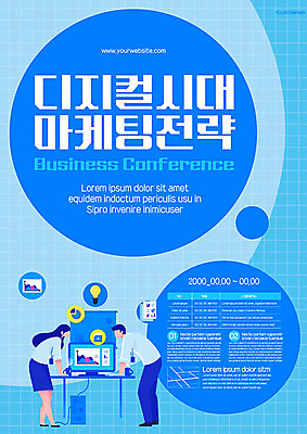 템플릿 여자 남자 포스터 회사 비즈니스 회의 사람 성인 두명 파란색 디지털 업무 비즈니스맨 비즈니스우먼 발전 마케팅 성인만 포스터템플릿 이미지템플릿 AI파일 컬러 컨셉 작업 직장인 파일형식 벡터