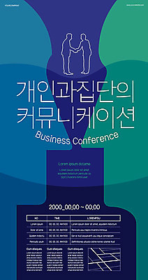 템플릿 포스터 비즈니스 커뮤니케이션 악수 사람모양 대화 사람없음 초록색 만남 그룹 소통 전문 포스터템플릿 이미지템플릿 AI파일 모양 컬러 컨셉 말하기 손짓 파일형식 벡터