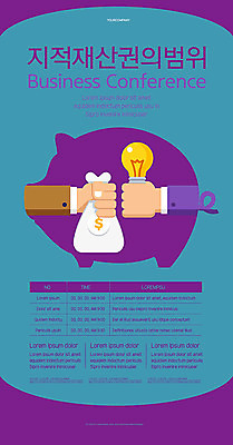 템플릿 손 포스터 돈 비즈니스 아이디어 협상 사람 두명 신체부위 저축 재산 자주색 무역 전문 포스터템플릿 이미지템플릿 AI파일 산업 컬러 컨셉 금융 파일형식 벡터