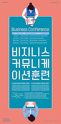 템플릿 여자 남자 포스터 분홍색 회사 비즈니스 커뮤니케이션 대화 사람 두명 비즈니스맨 비즈니스우먼 소통 전문 포스터템플릿 이미지템플릿 AI파일 컬러 컨셉 말하기 직장인 파일형식 벡터
