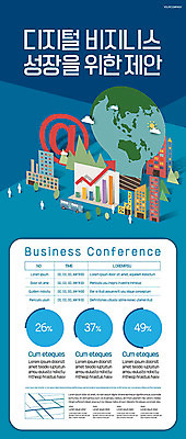 템플릿 포스터 화살표 비즈니스 사람없음 경제 파란색 글로벌 디지털 성장 온라인 포스터템플릿 이미지템플릿 AI파일 컬러 파일형식 벡터
