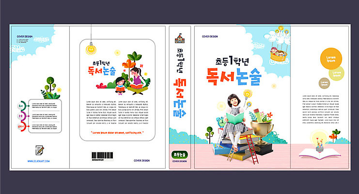 템플릿 여자 교육 표지 남자 초등학생 어린이 북커버 동화 여러명 성인 책 독서 교사 한국인 논술 에듀 에듀케이션 스쿨팩 책날개 책등 표지샘플 이미지템플릿 AI파일 직업 학생 다수 사람 동양인 파일형식 벡터