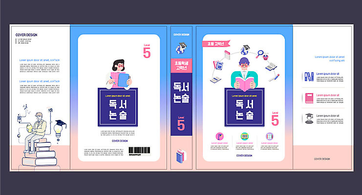템플릿 여자 교육 표지 남자 북커버 책 세명 컬러풀 독서 논술 에듀 에듀케이션 스쿨팩 책날개 책등 표지샘플 이미지템플릿 AI파일 컬러 사람 파일형식 벡터