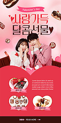 PSD 템플릿 배너 커플 여자 남자 ZIP 분홍색 웹템플릿 프로포즈 겨울 디자인시안 모바일 이벤트페이지 발렌타인데이 선물 사랑 미소 사람 이벤트 20대 성인 두명 쇼핑 홈페이지 손들기 초콜릿 홈페이지시안 한국인 하트 모바일템플릿 모바일웹 소셜네트워크 성인만 모바일앱 모바일페이지 이미지템플릿 모양 계절 감정 컬러 관계 모션 데이이벤트 디저트 표정 동양인 청년 페이지 파일형식