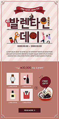 PSD 템플릿 배너 커플 옷 여자 남자 ZIP 시계 웹템플릿 겨울 디자인시안 모바일 이벤트페이지 발렌타인데이 선물 사람 이벤트 여러명 쇼핑 홈페이지 와인 초콜릿 홈페이지시안 하트 향수 즐거움 모바일템플릿 모바일웹 소셜네트워크 모바일앱 모바일페이지 이미지템플릿 모양 계절 감정 다수 관계 데이이벤트 디저트 주류 화장품 페이지 파일형식