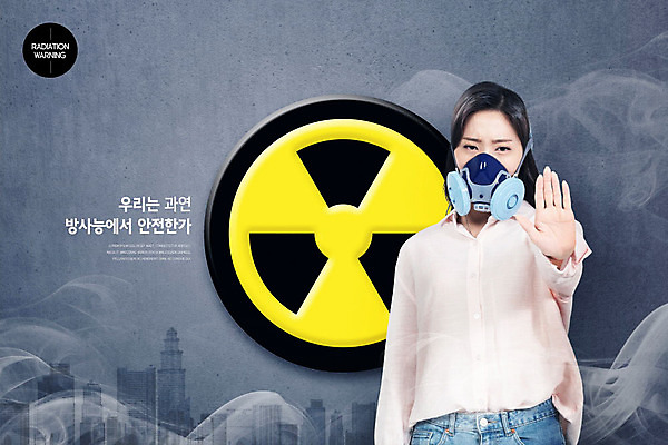 PSD 편집이미지 여자 경고 한명 사람 빌딩 상반신 20대 성인 건물 회색 금지 사회이슈 반대 방독면 방사능 성인여자한명만 카피스페이스 이미지편집 1 건축물 컬러 컨셉 마스크 청년 공백 여자한명만 성인여자만 파일형식