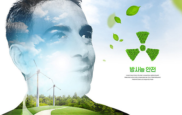 PSD 서양인 외국인 나무 구름 편집이미지 남자 40대 중년 하늘색 자연 하늘 나뭇잎 한명 사람 풍경 상반신 초록색 사회이슈 풍력기 방사능 언덕길 중년남자한명만 카피스페이스 이미지편집 자연요소 식물 1 길 컬러 컨셉 잎 인종 성인 파란색 공백 풍력에너지 생태계 남자한명만 중년남자만 파일형식