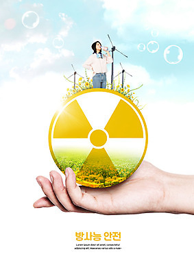 PSD 구름 편집이미지 손 꽃밭 자연 하늘 안전 사람 풍경 상반신 두명 신체부위 한국인 마시기 비눗방울 풍력에너지 사회이슈 에코 방사능 카피스페이스 그린슈머 이미지편집 자연요소 꽃 컨셉 모션 동양인 환경 공백 그린에너지 생태계 파일형식