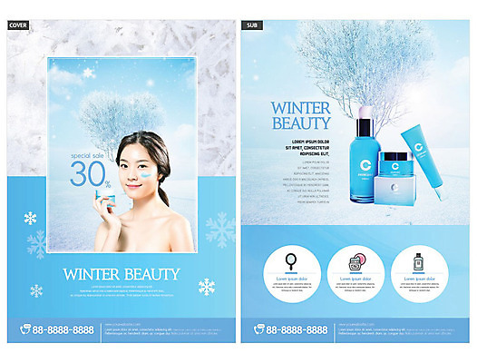 나무 구름 템플릿 여자 ZIP 하늘색 겨울 하늘 한명 사람 20대 성인 빛 뷰티 설원 화장품 한국인 하트 눈 즐거움 전단템플릿 전단 서리 천연 눈꽃무늬 의료성형뷰티 성인여자한명만 인디자인 INDD 이미지템플릿 자연요소 모양 식물 1 계절 감정 무늬 날씨 눈꽃 눈_날씨 동양인 청년 파란색 홍보물 여자한명만 성인여자만 파일형식