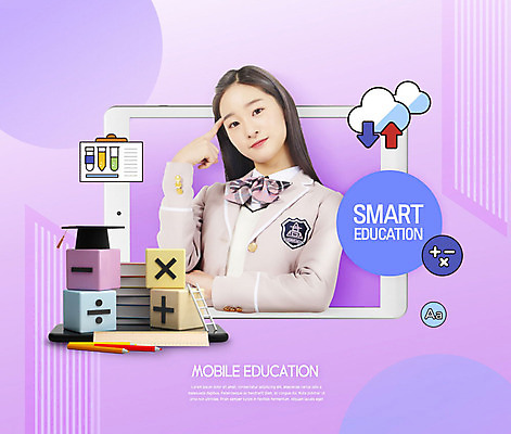 PSD 편집이미지 여자 교육 교복 청소년 한명 상반신 10대 책 태블릿 연필 보라색 한국인 스마트 청소년교육 수학기호 클라우드서비스 에듀 에듀케이션 십대여자한명만 카피스페이스 스쿨팩 이미지편집 1 기호 옷 컬러 컨셉 학용품 사람 동양인 전자제품 스마트기기 필기구 공백 서비스 여자한명만 십대여자만 파일형식