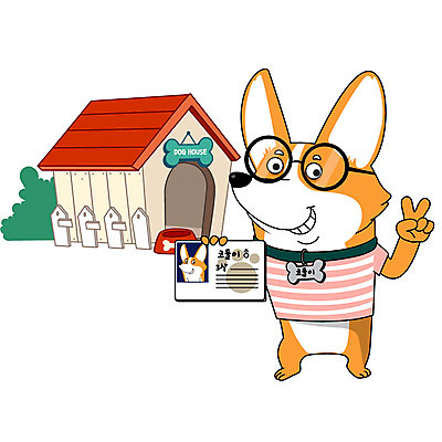 동물 한마리 일러스트 사람없음 울타리 반려동물 컬러풀 귀여움 강아지 개집 개밥그릇 애완동물등록제 국내일러스트 AI파일 1 그릇 컬러 컨셉 담장 개 애견용품 제도 파일형식 벡터