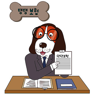 동물 한마리 안경 일러스트 사람없음 반려동물 컬러풀 귀여움 강아지 책상 문서 동물보험 국내일러스트 AI파일 1 잡화 컬러 가구 컨셉 개 보험 파일형식 벡터