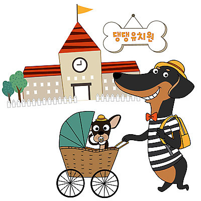 나무 동물 두마리 일러스트 학교 사람없음 반려동물 컬러풀 귀여움 판넬 강아지 유모차 애견훈련소 애견유치원 국내일러스트 AI파일 식물 교육 컬러 컨셉 2 아기용품 개 파일형식 벡터 애견훈련