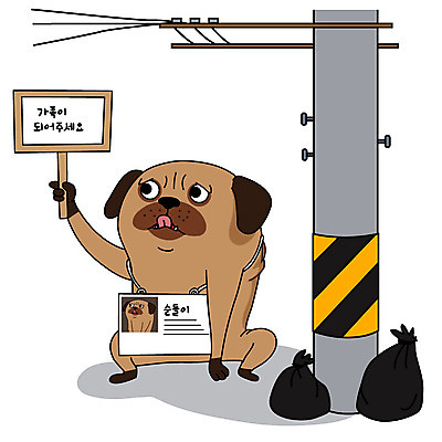 동물 한마리 일러스트 사람없음 반려동물 컬러풀 귀여움 팻말 전선 강아지 전봇대 쓰레기봉투 유기견 유기동물 국내일러스트 AI파일 1 공공시설 컬러 컨셉 봉투 프레임 개 파일형식 벡터