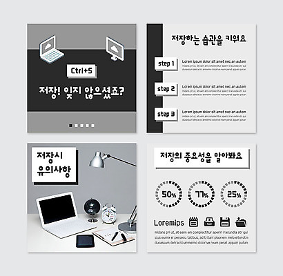 PSD 템플릿 웹템플릿 흑백 사람없음 노트북 컴퓨터 회색 자명종 스탠드 저장 카드뉴스 이미지템플릿 시계 컬러 조명 촬영기법 전자제품 알람 파일형식